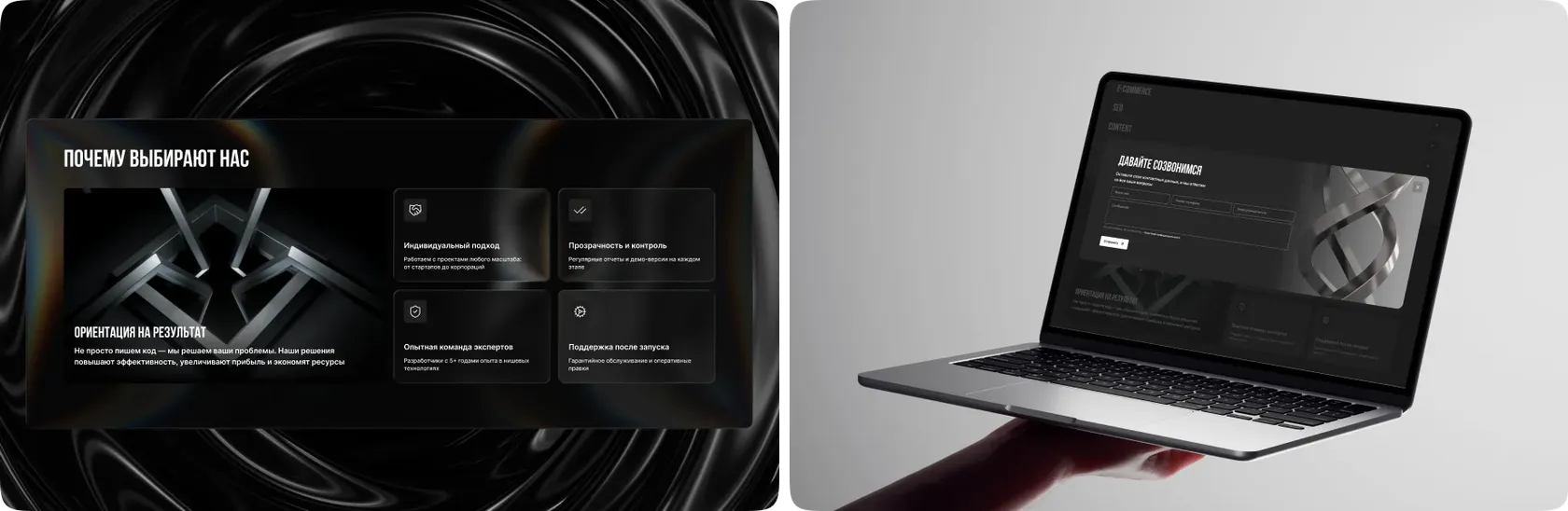 Галерея сайта Onyx